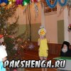 Встреча Нового 2014 года 2013-2014 уч. год